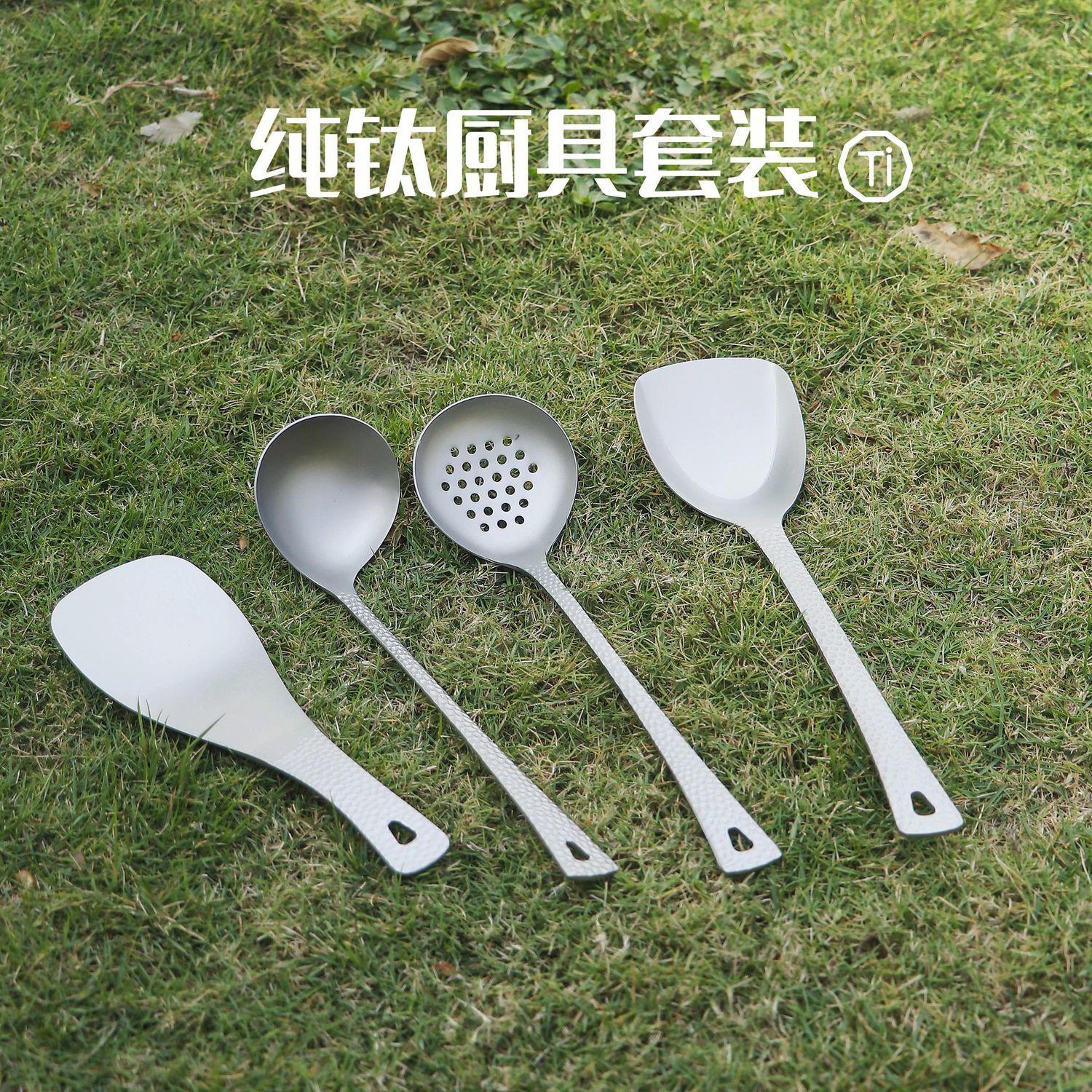 户外纯钛漏勺汤勺锅铲饭