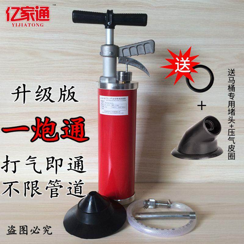 一炮通管道疏通器高压厨