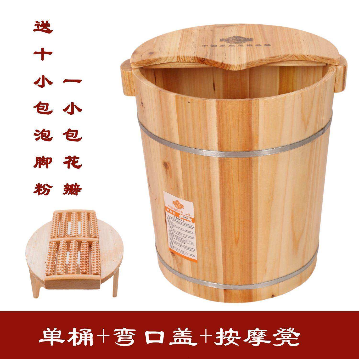 泡脚桶洗脚盆木桶杉木高