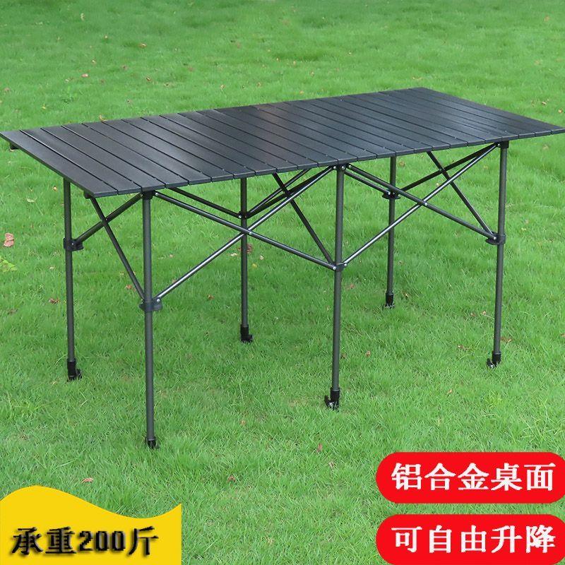 户外装备折叠桌便携式铝