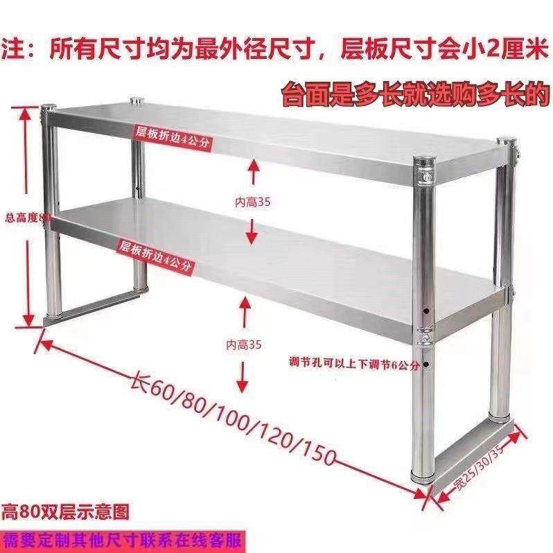 不锈钢立架多层奶茶冰柜