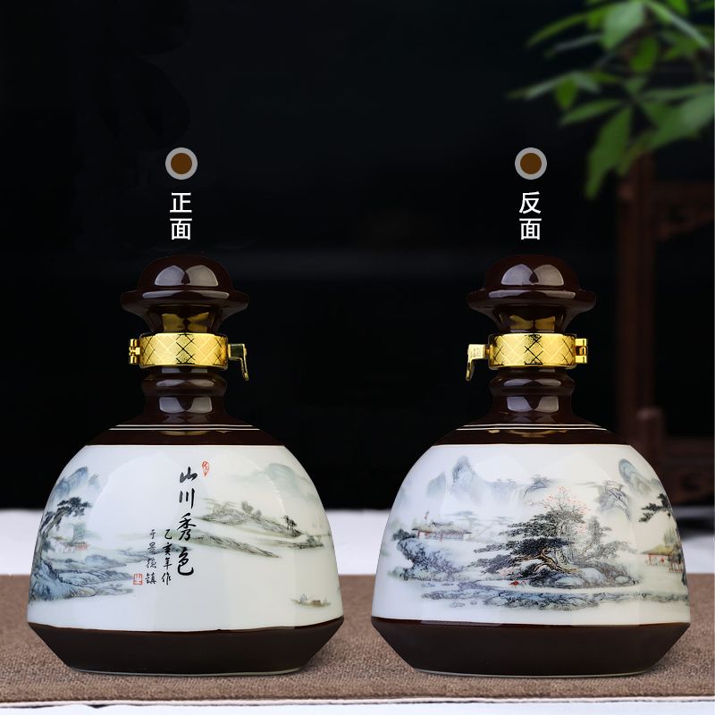景德镇陶瓷酒瓶1斤3斤50
