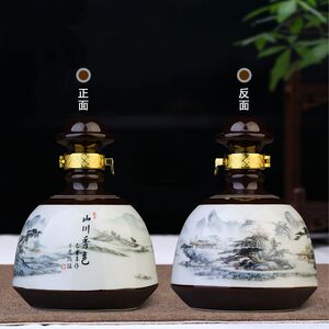 景德镇陶瓷酒瓶1斤3斤50