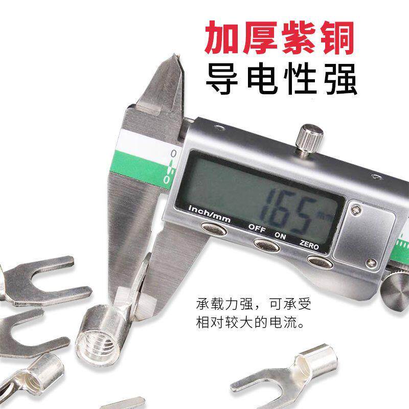 y型端子叉型冷压U型ut接