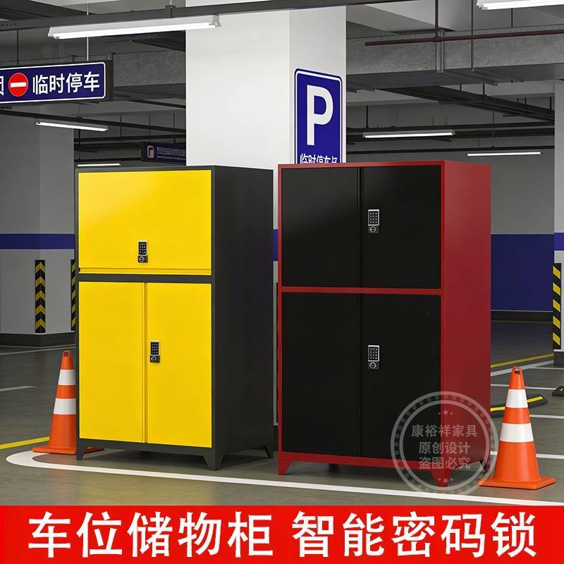 车库储物柜地库防潮工具