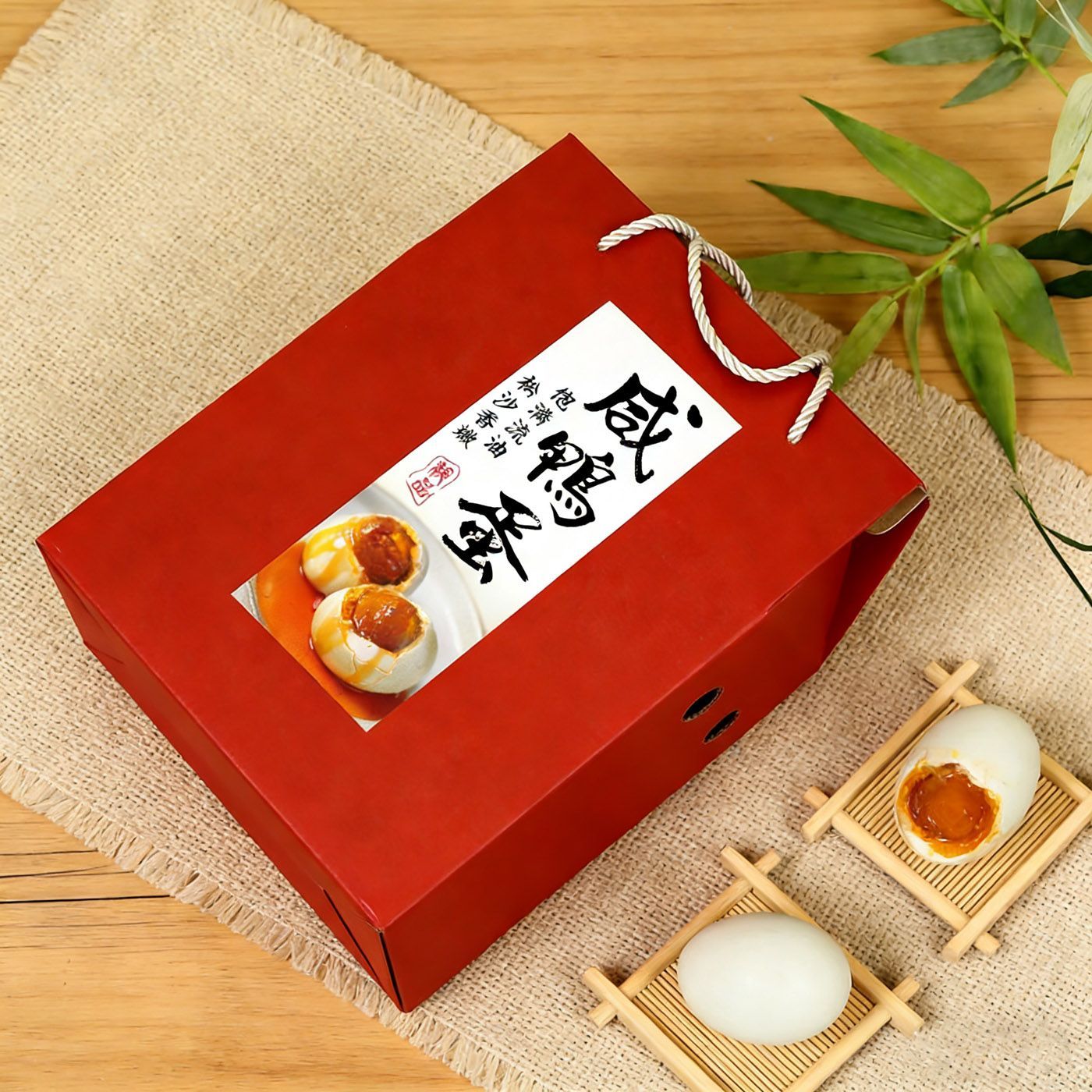 手提咸鸭蛋包装盒高档海