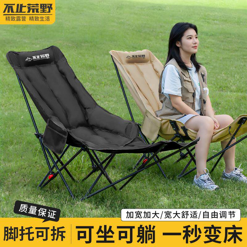 户外加厚四挡调节夹棉躺