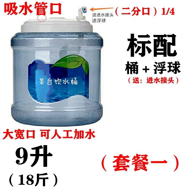pc茶台桶茶水桶饮功夫茶