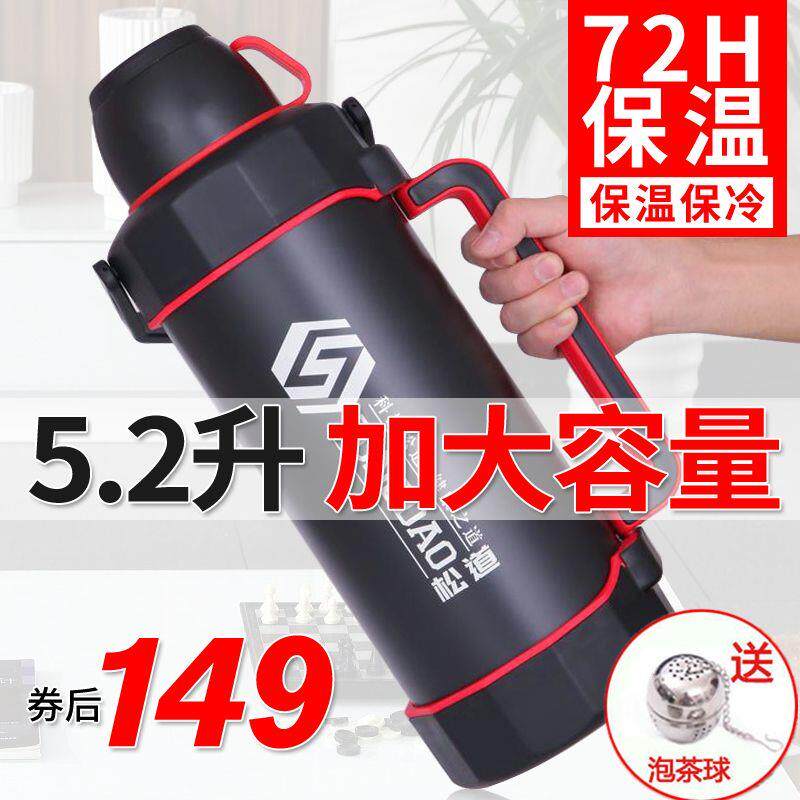 304不锈钢保温壶户外大容