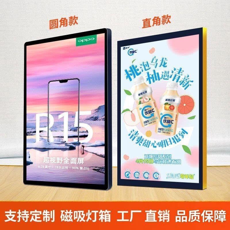 超薄灯箱广告牌悬挂发光