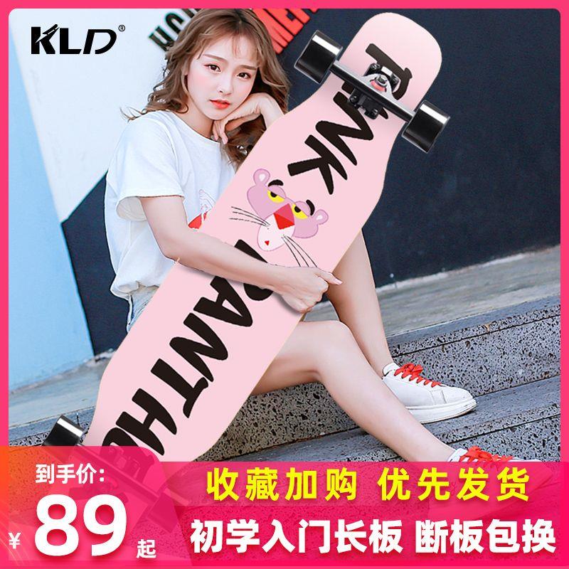 专业长板初学者滑板成人
