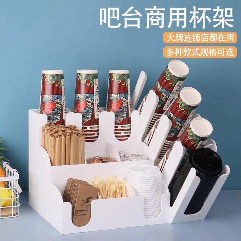 咖啡店打包杯架黑色亚克
