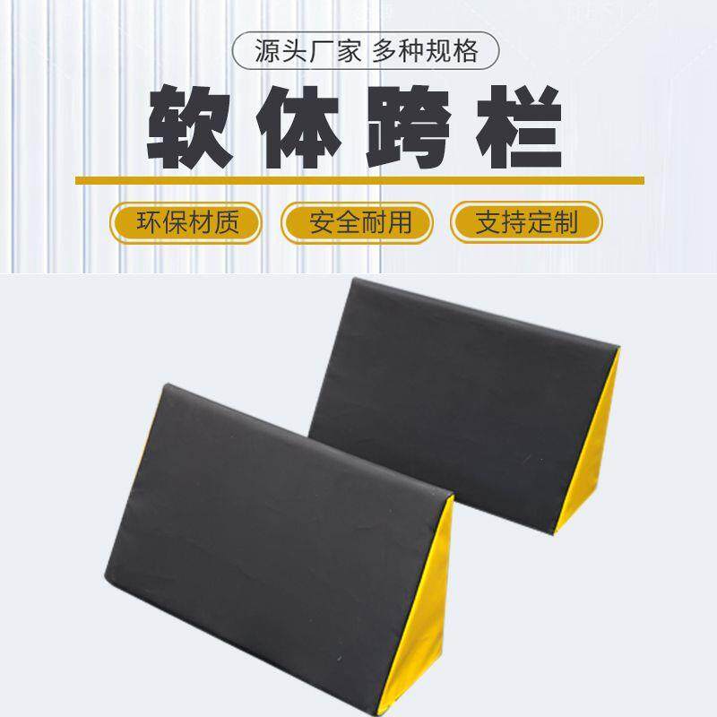 儿童体适能训练器材软体
