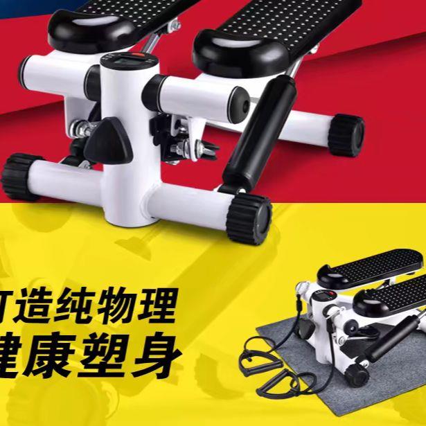 脚踏机家用健身器材迷你