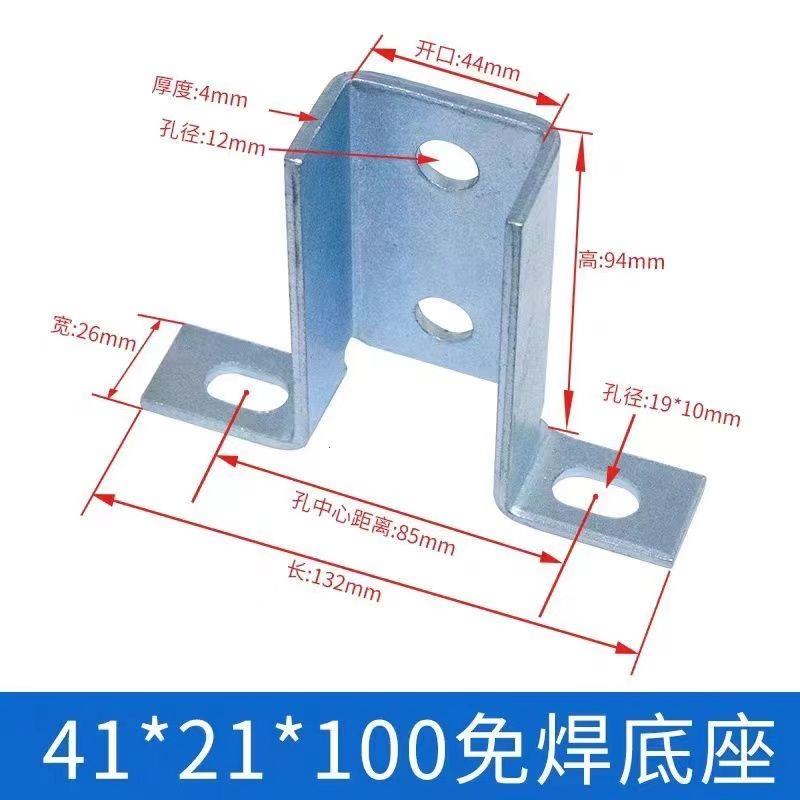 抗震配件免焊底座吊装焊