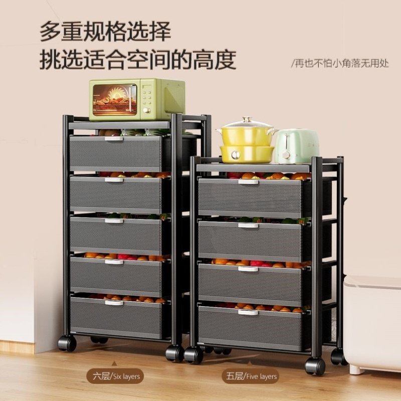 免安装推车式置物架厨房置物架果蔬菜多功能收纳储物移动落地抽屉