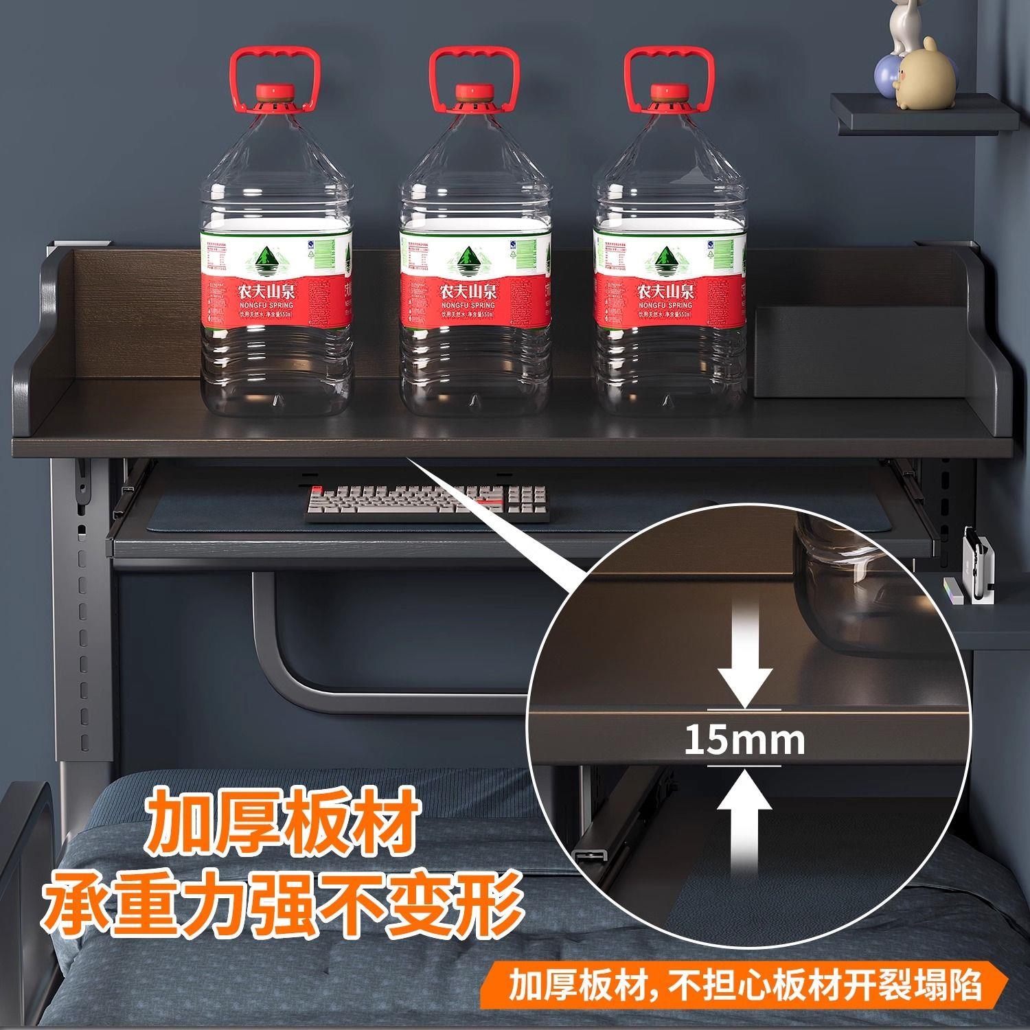 台式悬空电脑桌神器大学生宿