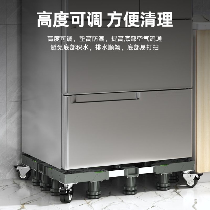 厨房双开门冰箱底座对开门冰箱专用支架多用途万向移动一体置物架