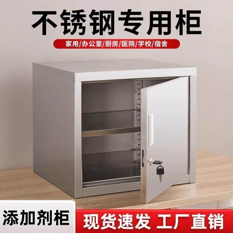 不锈钢留样柜食品级添加