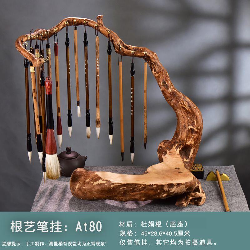 毛笔架实木笔挂搁架子套