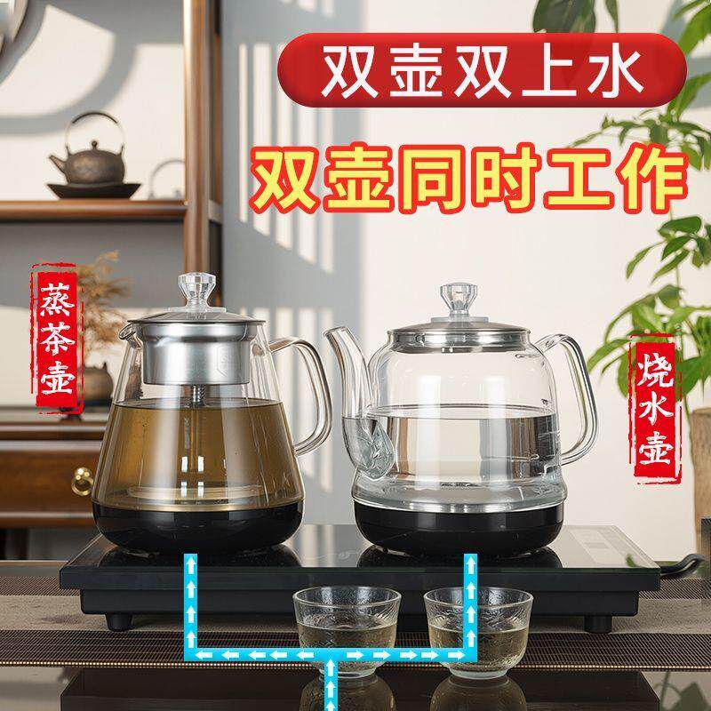 全自动上水烧水壶电热茶