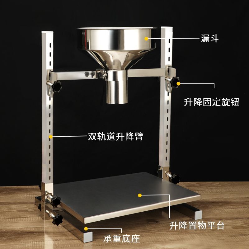 牛肉漏斗做开关包装真空