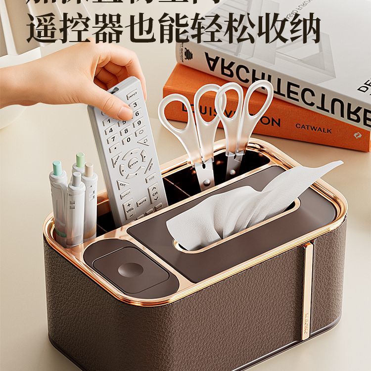 高档塑料纸巾盒家用客厅