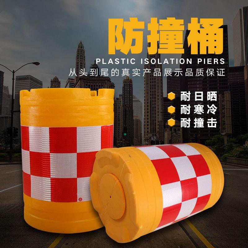 塑料防撞桶滚塑隔离墩道