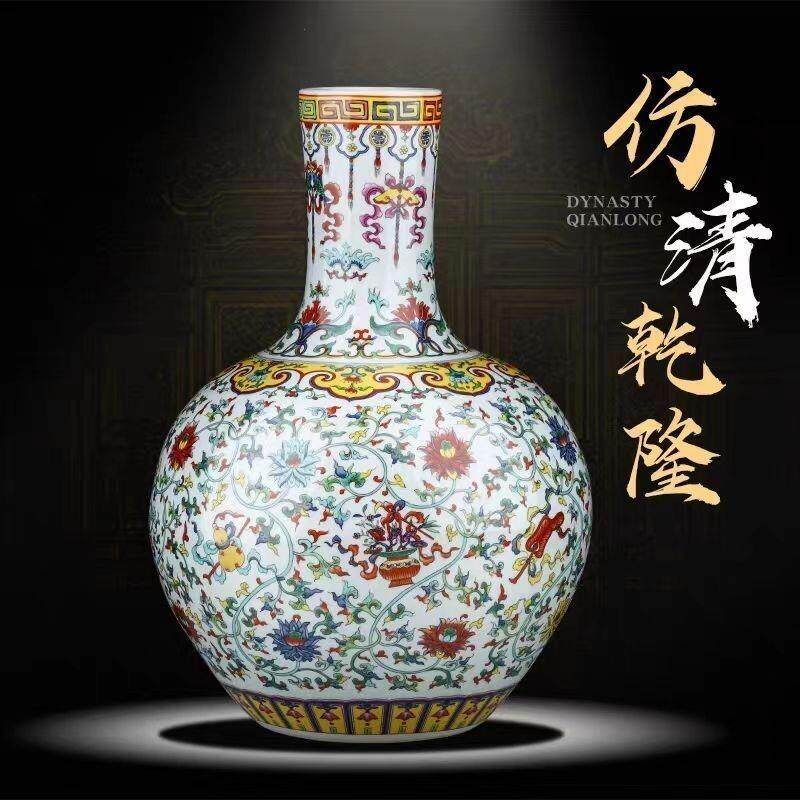 景德镇陶瓷花瓶仿清乾隆