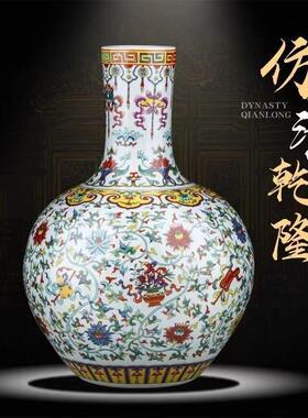 景德镇陶瓷花瓶仿清乾隆