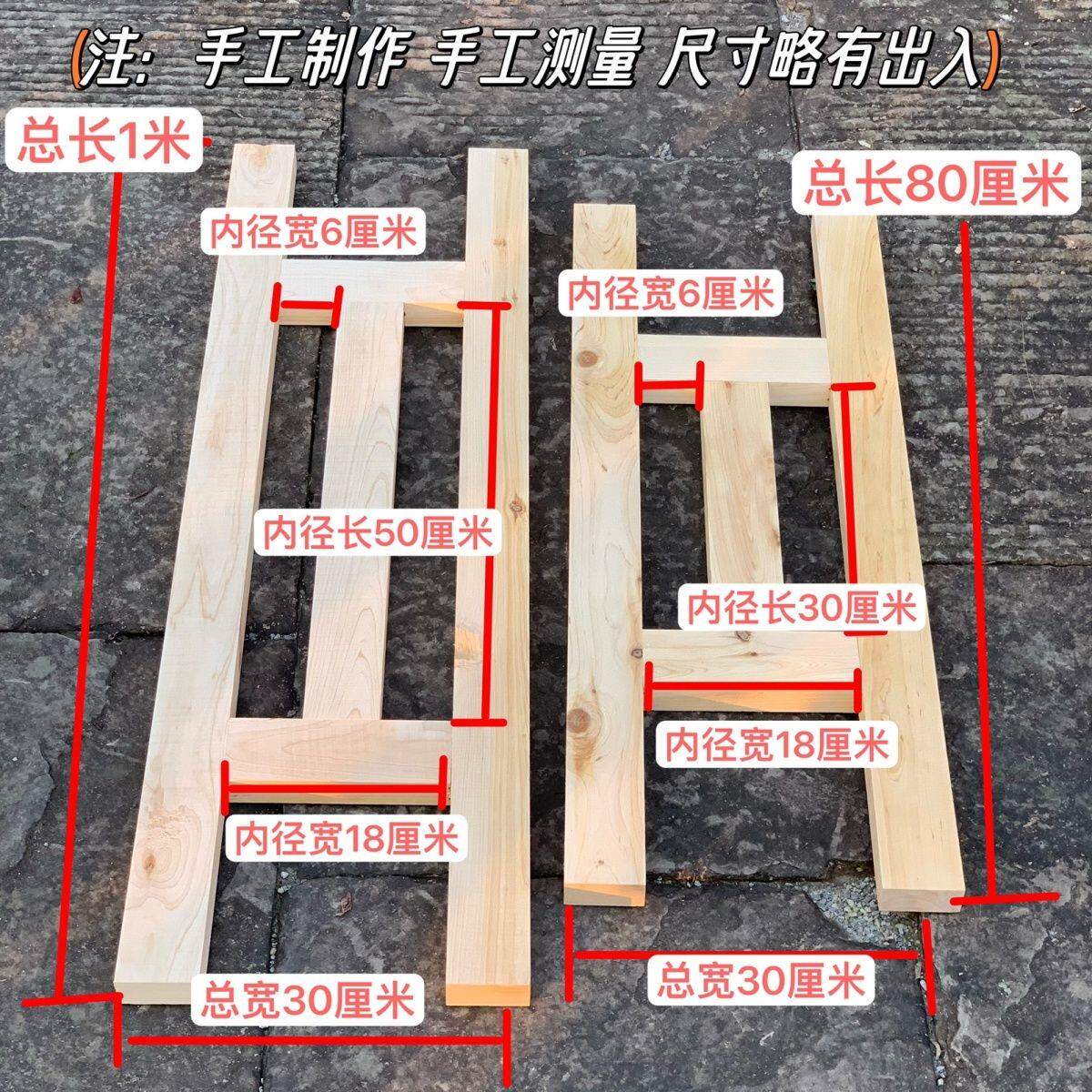 豆腐过滤架柏木沥水头支