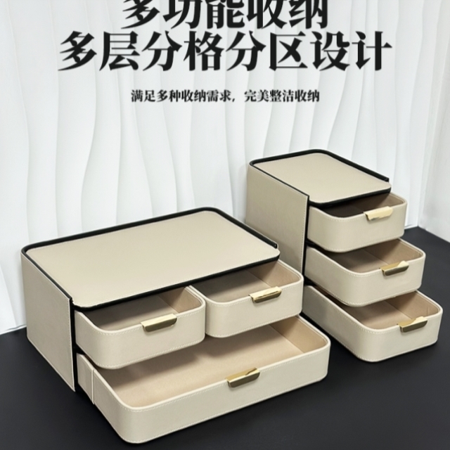 家用抽屉式玄关收纳盒项链杂物整理箱2025年皮质新品定制高级