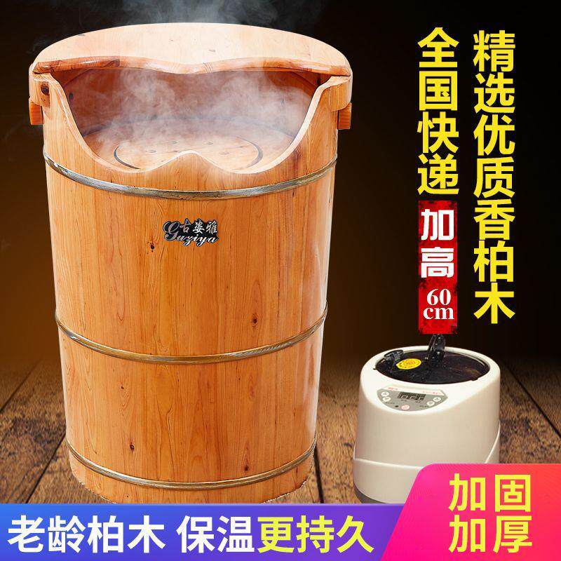 古姿雅木桶泡脚家用熏蒸