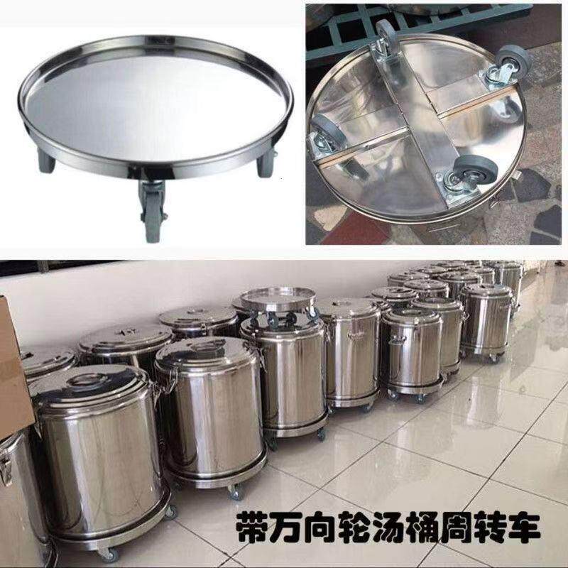 不锈钢圆形周转车加厚保