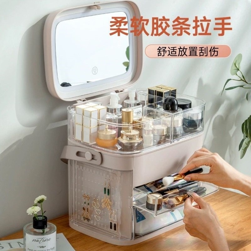 网红化妆品收纳盒防尘护肤品梳妆台桌面带LED镜子首饰一体置物架