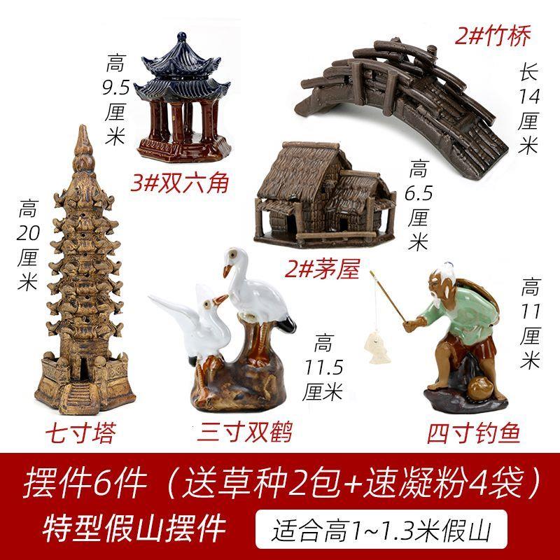 鱼池假山造景鱼缸摆件庭