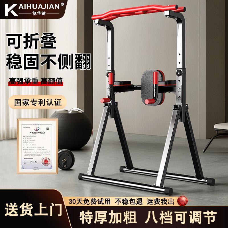 可折叠家庭室内单杠新款