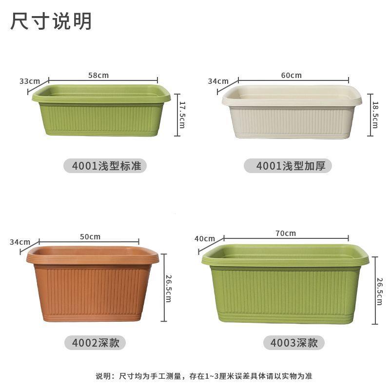 种菜盆种植箱果蔬盆移动