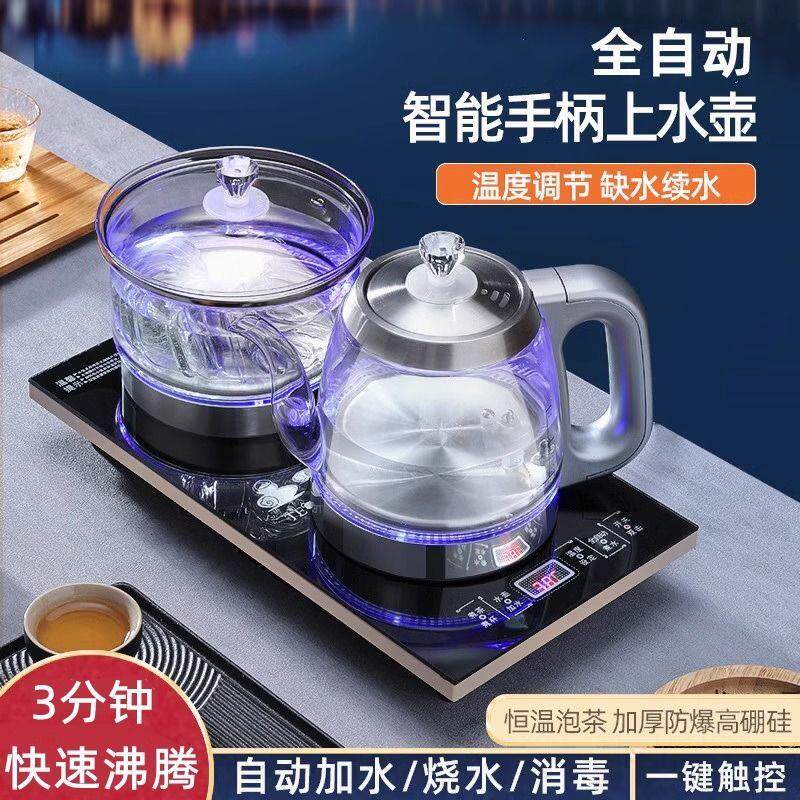 智能自动上水烧水壶一体