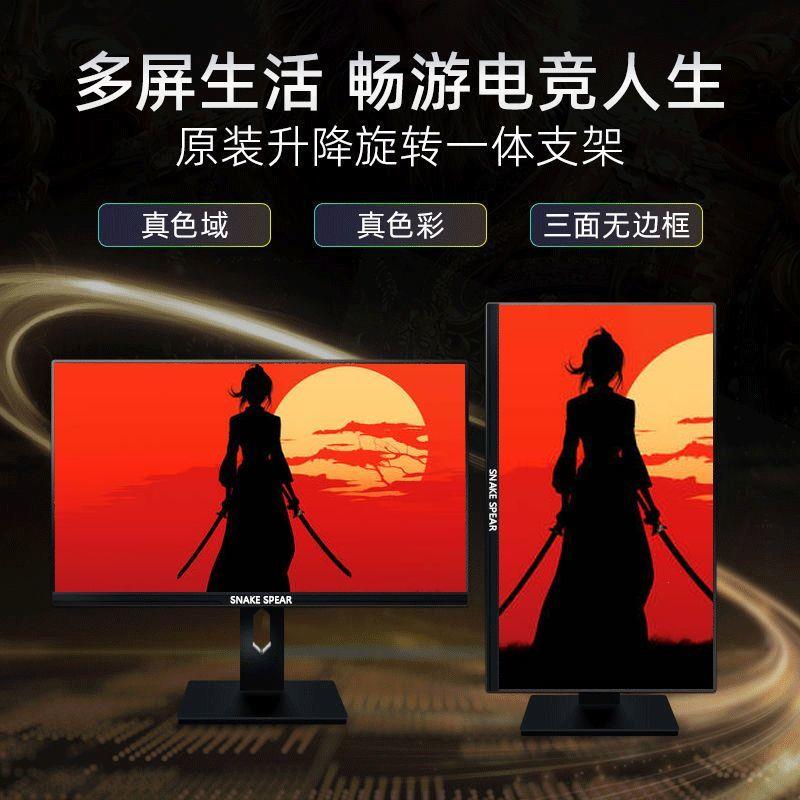 电脑显示器27寸4K直面升