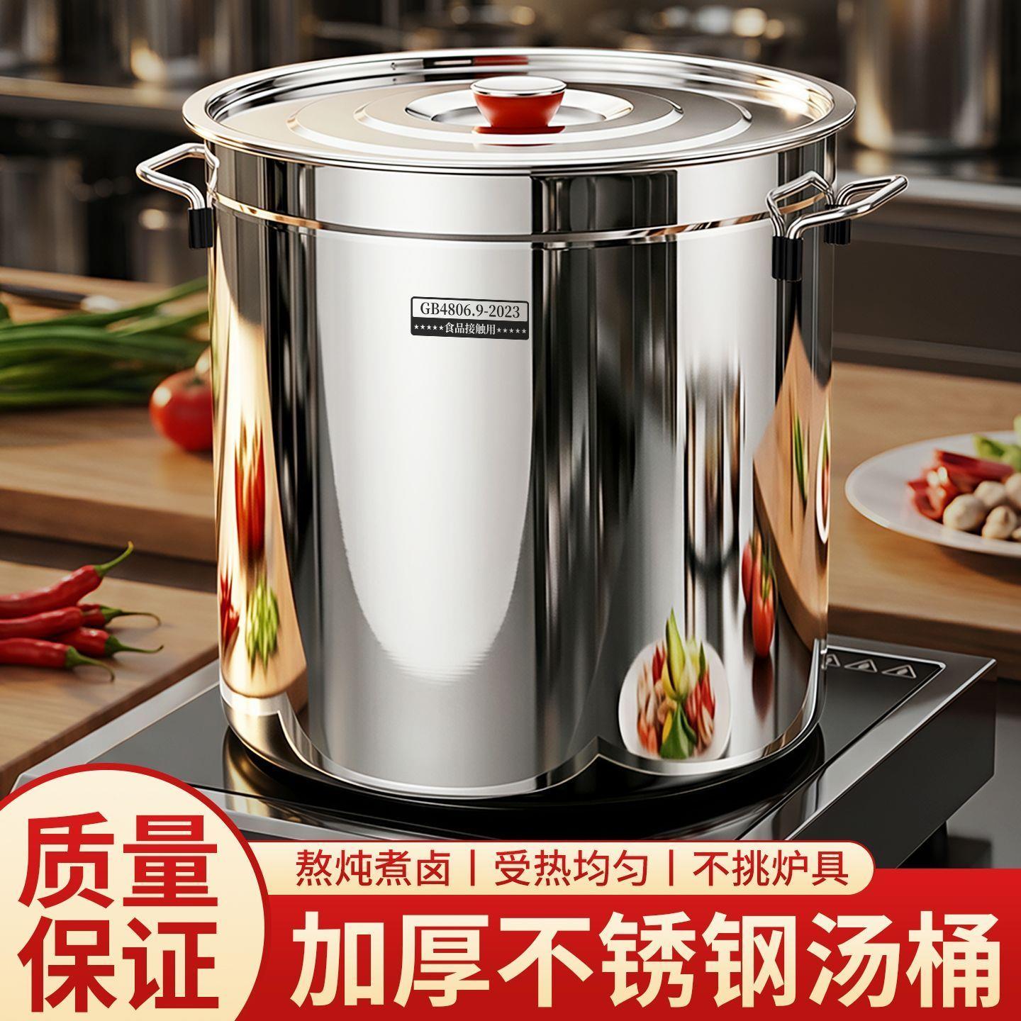 加厚不锈钢桶特厚汤桶大图片