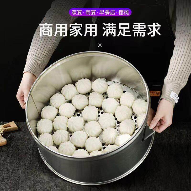 特厚不锈钢加深蒸笼蒸格