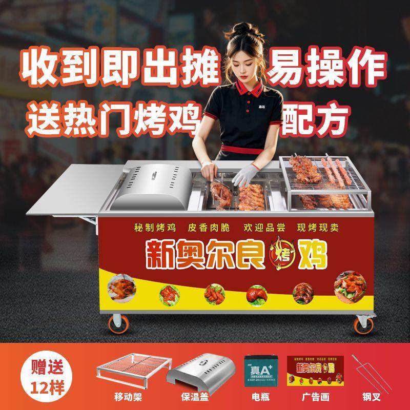 商用烧烤炉自动旋转新款