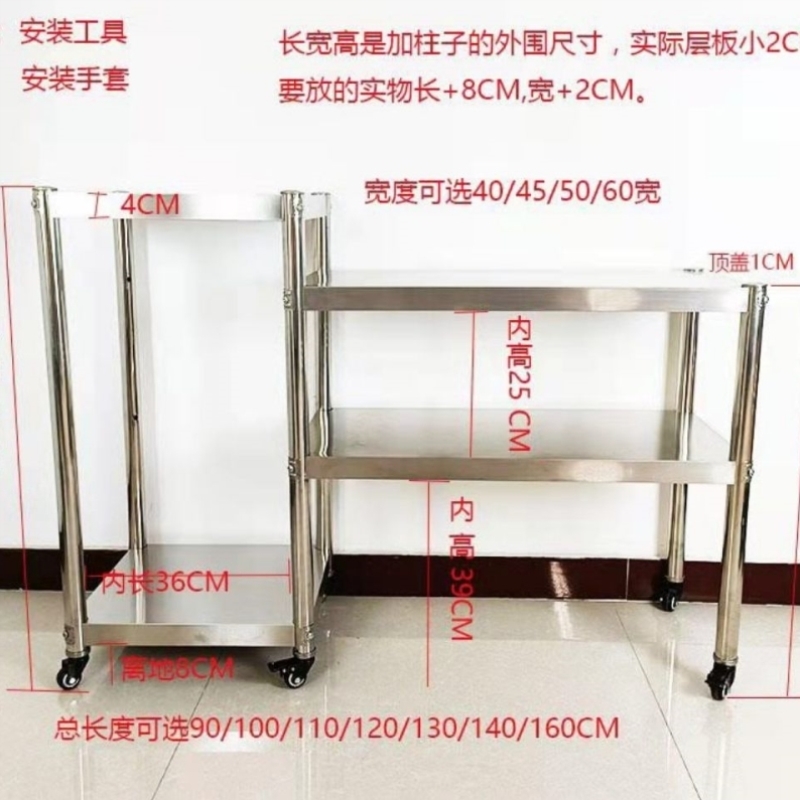 厨房不锈钢置物可移动煤气灶台架带轮微波炉烤箱碗锅收纳煤气罐架