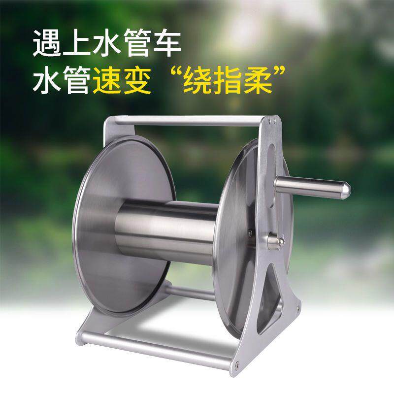 洗车水管收纳架金属高压