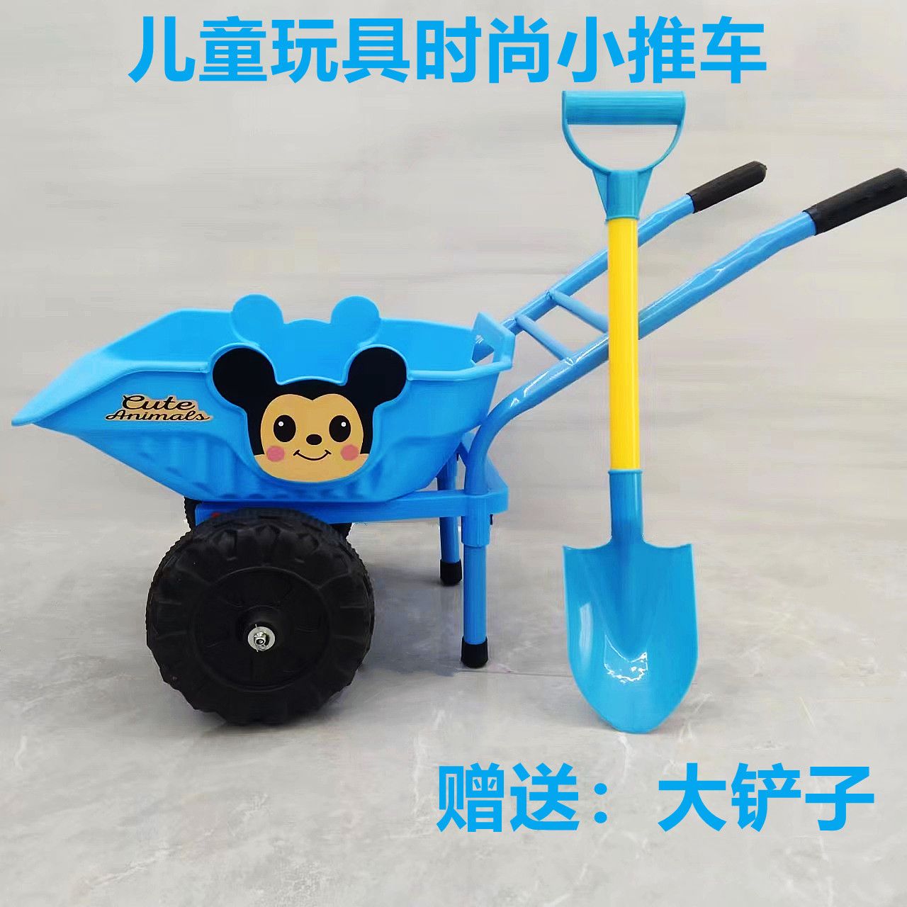 [店铺热销]儿童玩具推车