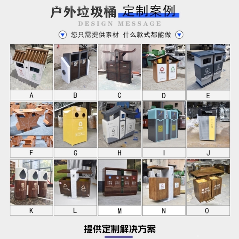 定制户外铁艺不锈钢240L分类垃圾箱物业环卫大号果皮箱街道垃圾桶