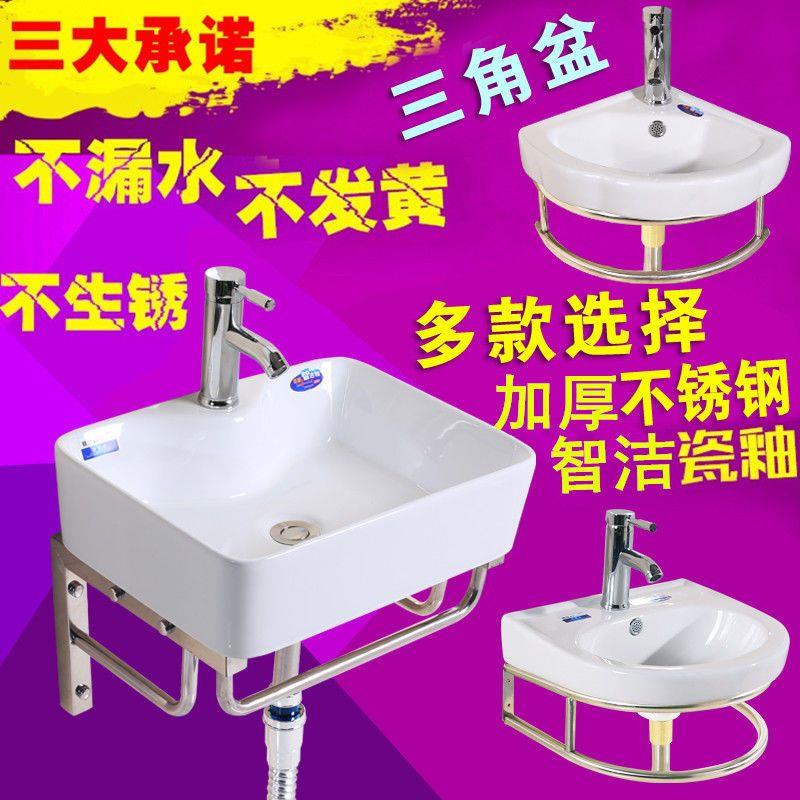 小户型卫生间洗手盆迷你
