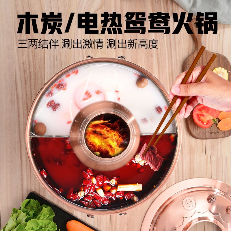 加厚铜火锅锅涮肉锅仿紫
