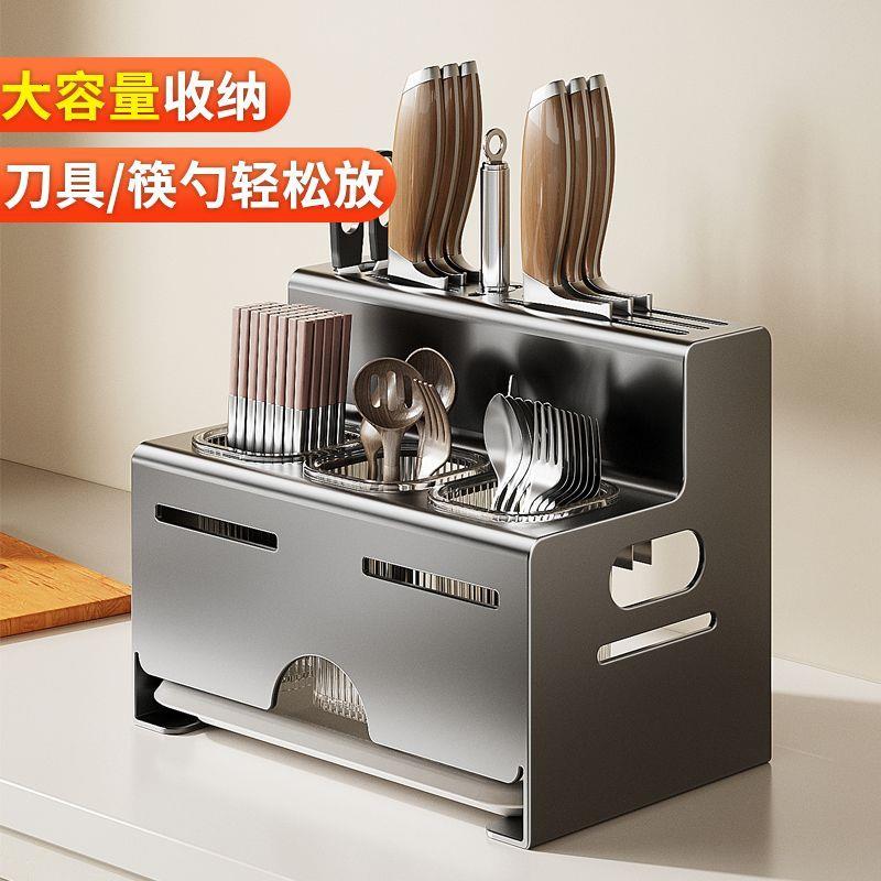 不锈钢刀架筷子笼新款盒